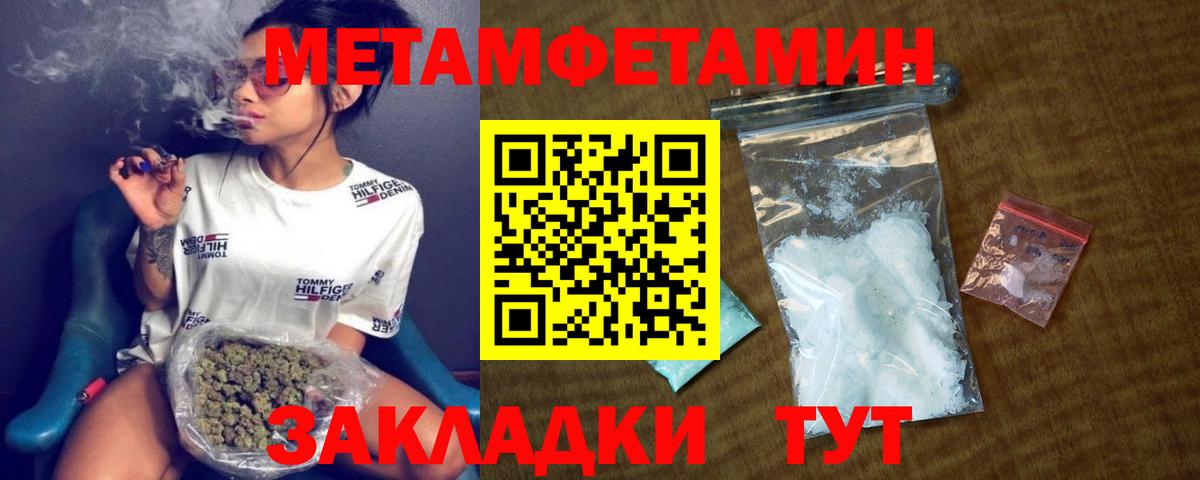 Amphetamine VHQ Первоуральск