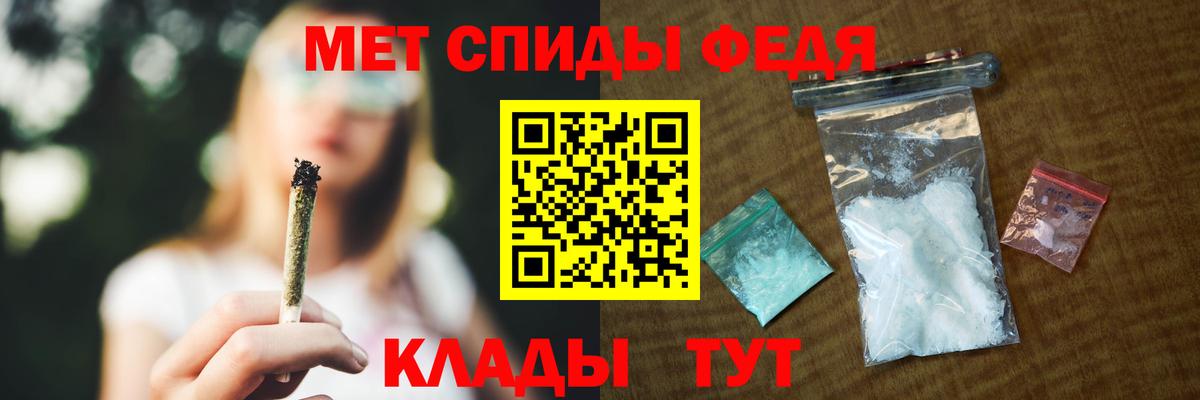 Первоуральск  АМФЕТАМИН 97%  Вход с VPN 