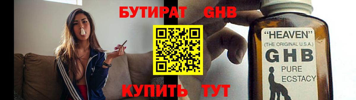 Меф Первоуральск
