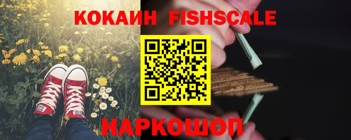 COCAIN 97% Первоуральск