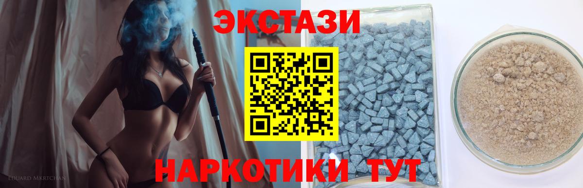 Ecstasy бентли Первоуральск