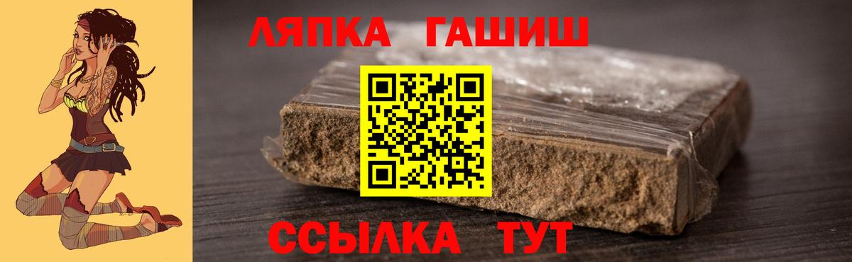 Гашиш Изолятор Первоуральск