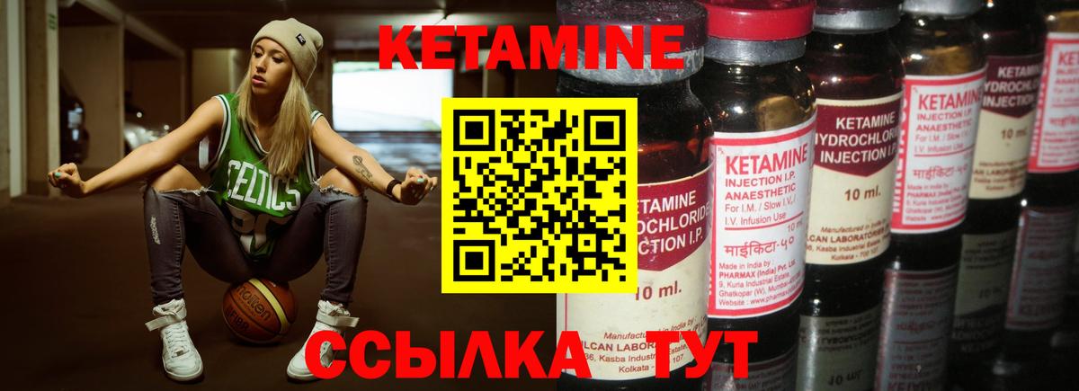 Первоуральск  mega ONION  Вход с VPN  маркетплейс состав  Кетамин ketamine 