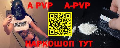 а пвп мука Бузулук