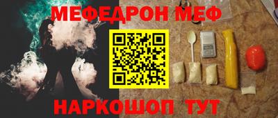 а пвп мука Бузулук