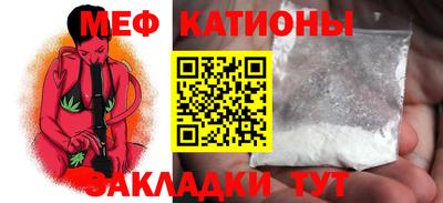 мефедрон Будённовск