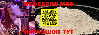 а пвп мука Бузулук