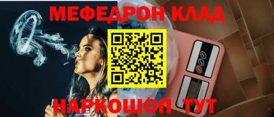 кокаин колумбия Железногорск
