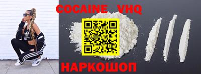 мефедрон Будённовск