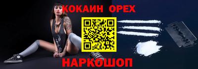 а пвп мука Бузулук