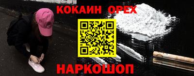 а пвп мука Бузулук
