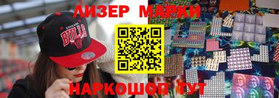 мефедрон Будённовск