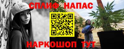мефедрон Будённовск