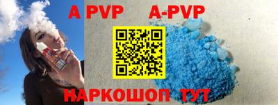 мефедрон Будённовск