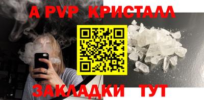 а пвп мука Бузулук