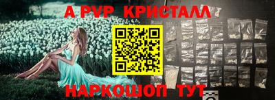 мефедрон Будённовск