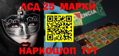 мефедрон Будённовск