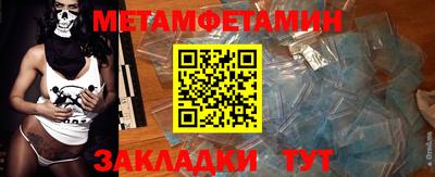 мефедрон Будённовск