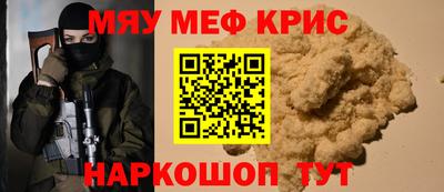 а пвп мука Бузулук