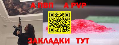 а пвп мука Бузулук