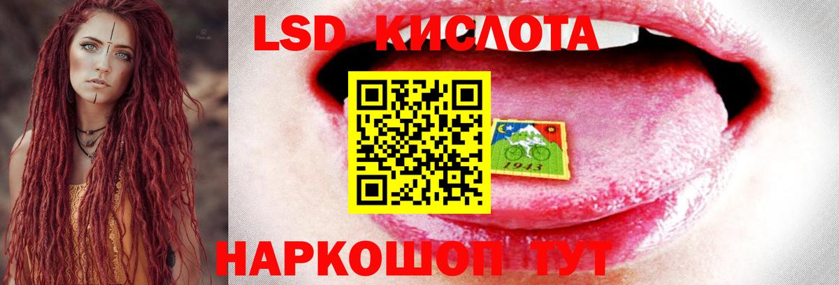 Первоуральск  Лсд 25 экстази ecstasy  LSD-25 экстази ecstasy  Вход с VPN 