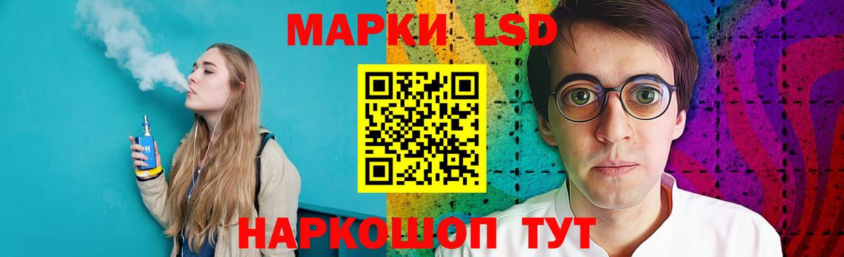 Лсд 25 экстази ecstasy Первоуральск