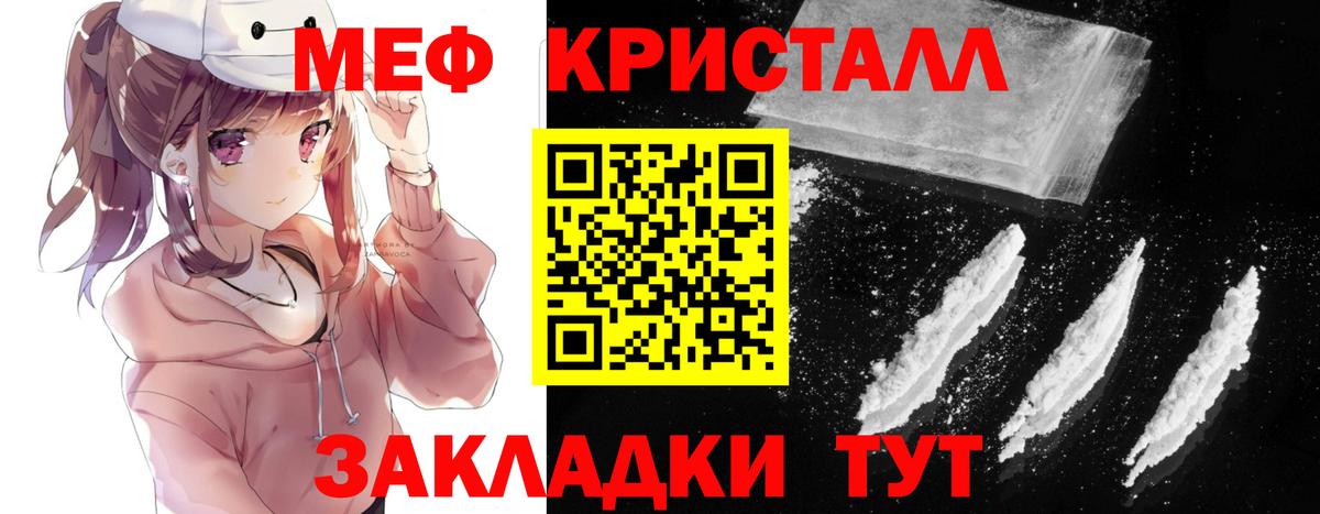 МЯУ-МЯУ  МЯУ-МЯУ 4 MMC  Вход с VPN  МЕФ  Первоуральск 