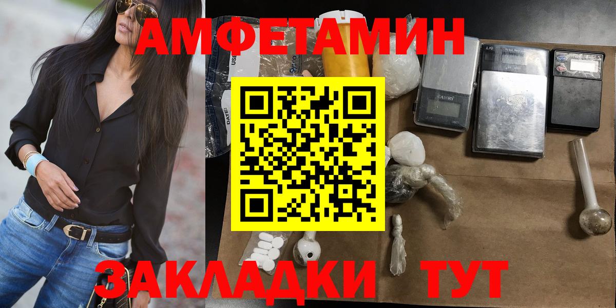 Первоуральск  Метамфетамин винт  Вход с VPN 