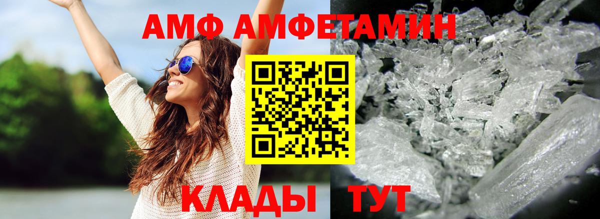 Метамфетамин кристалл Первоуральск
