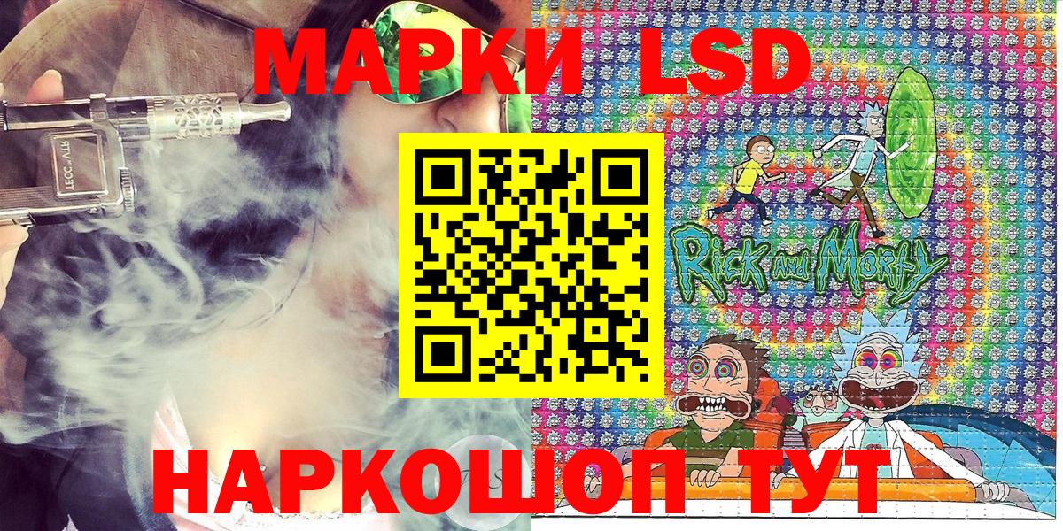 Первоуральск  Марки N-bome 1,5мг  Вход с VPN  Марки NBOMe  Марки N-bome 1,5мг 