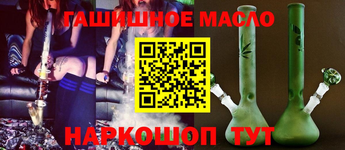 ТГК вейп с тгк Первоуральск