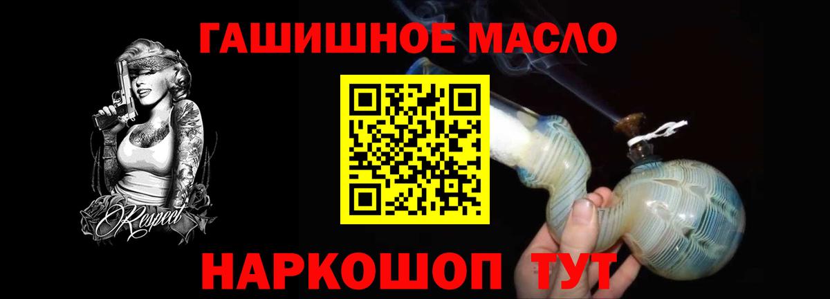 Дистиллят ТГК вейп с тгк  ТГК концентрат  Вход с VPN  Первоуральск 