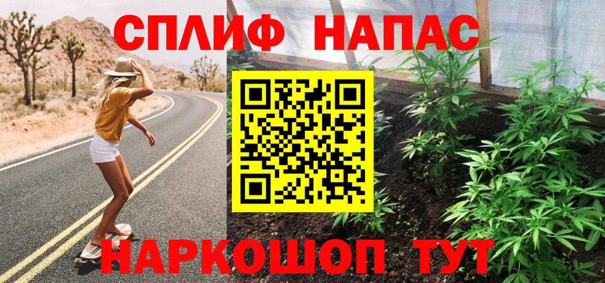 Каннабис SATIVA & INDICA Первоуральск